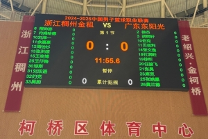 广东VS浙江大名单：吉伦沃特因伤缺阵 贝兹利重新注册出战