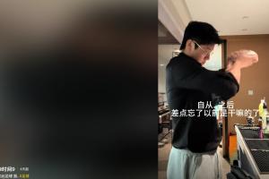 遭禁足5年！原新疆队球员：上诉三次都失败，球队假球钱当工资发