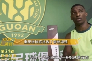 法比奥：会带领国安继续往前走，希望拿金靴去换联赛的冠军奖杯