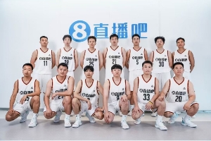 直播吧篮球队出征软件园杯 穿上匹克态极大三角4.0驰骋赛场