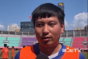 前广西平果球员谈战渝超：有这么多朋友支持，不可能偷懒、懈怠