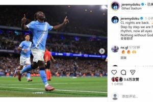 一条龙破门，多库社媒晒照：欧冠回归，一步一步我们找回节奏