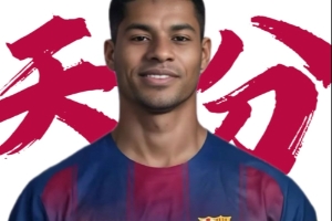 今日趣图： 拉什福德一战追平曼联球员本赛季英超进球数！