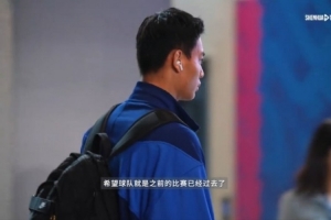 中超联赛第25轮，上海申花1-1成都蓉城Match Day比赛日纪实