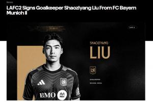 韩乔生谈刘邵子洋签约洛杉矶FC二队：留洋没捷径，曾诚还去过印尼