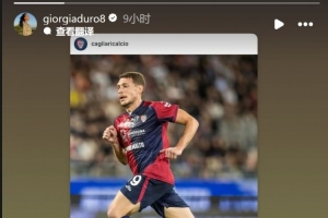 妻子鼓励重伤的贝洛蒂：将努力让你重新露出笑容，你永远不会孤单