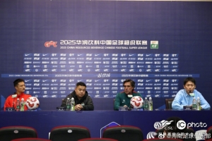 【赛前发布会】拉莫斯：攻防两端都有进步 争取三分回馈球迷