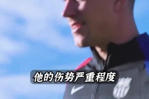 同归于尽？特狮拒绝授权医疗报告，铁了心不让巴萨注册新援🤯