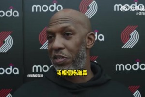 这下是真忘不掉了😅比卢普斯此前谈杨瀚森首秀：他会永生铭记的