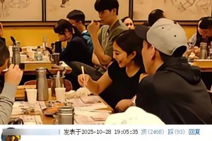 昨日网友偶遇杨瀚森携女友+团队在LA韩料店吃夜宵，引球迷热议