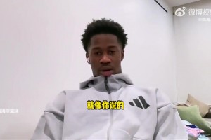 心很大！新秀VJ-埃奇库姆：恩比德若健康 我们本赛季能夺冠